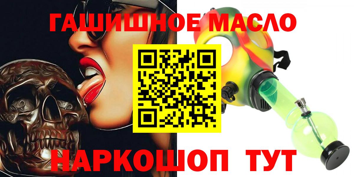 Дистиллят ТГК вейп Новокубанск